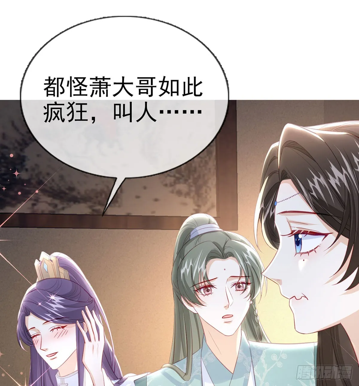 你喜欢吗？ 第63页