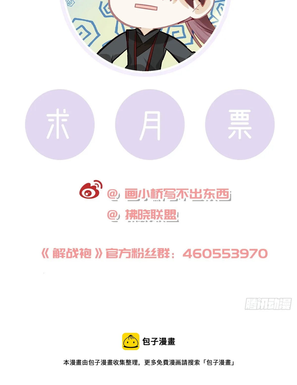 你喜欢吗？ 第73页