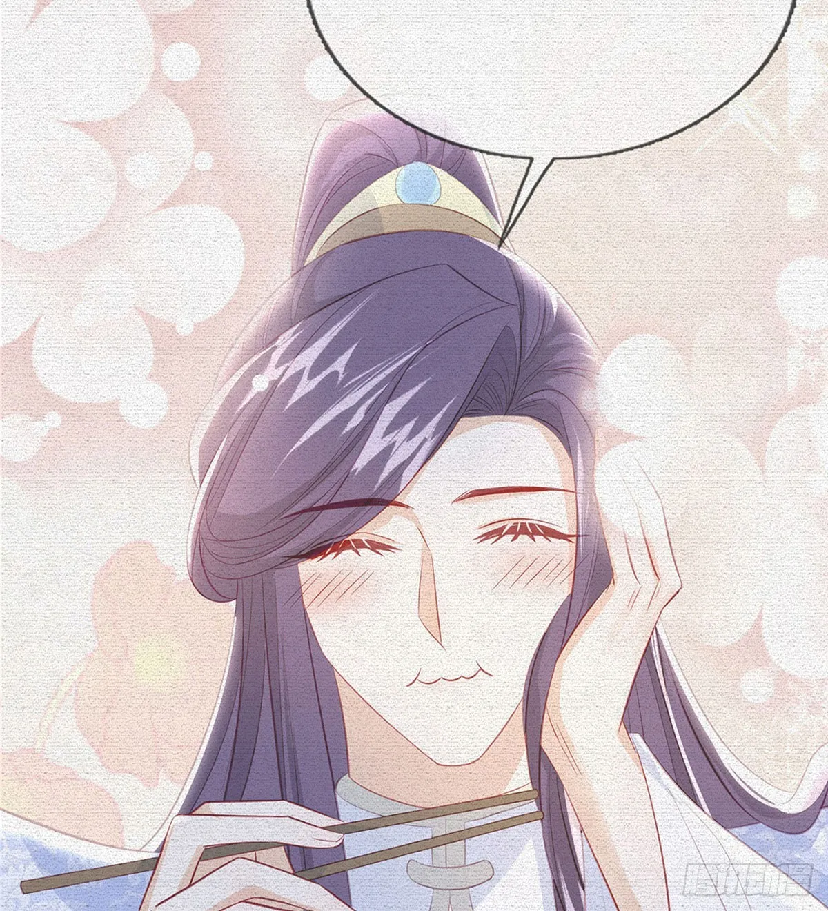 定会护你周全 第5页