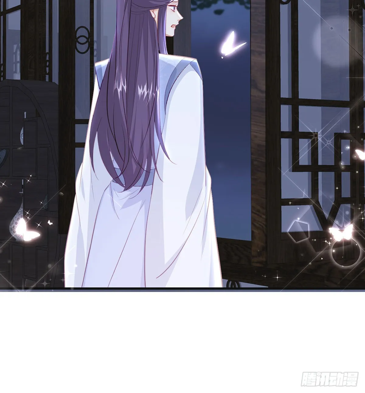 定会护你周全 第17页