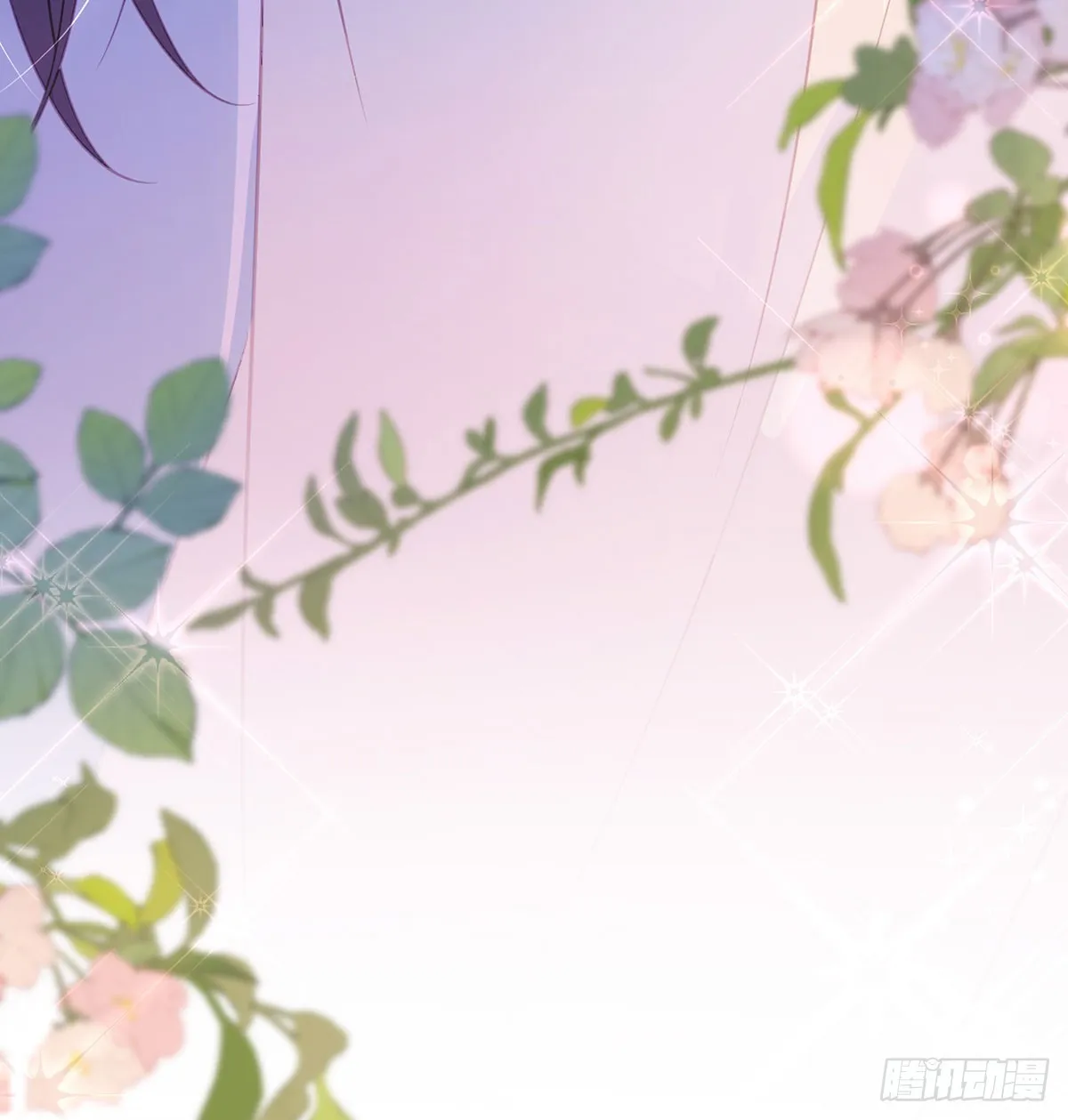 定会护你周全 第37页