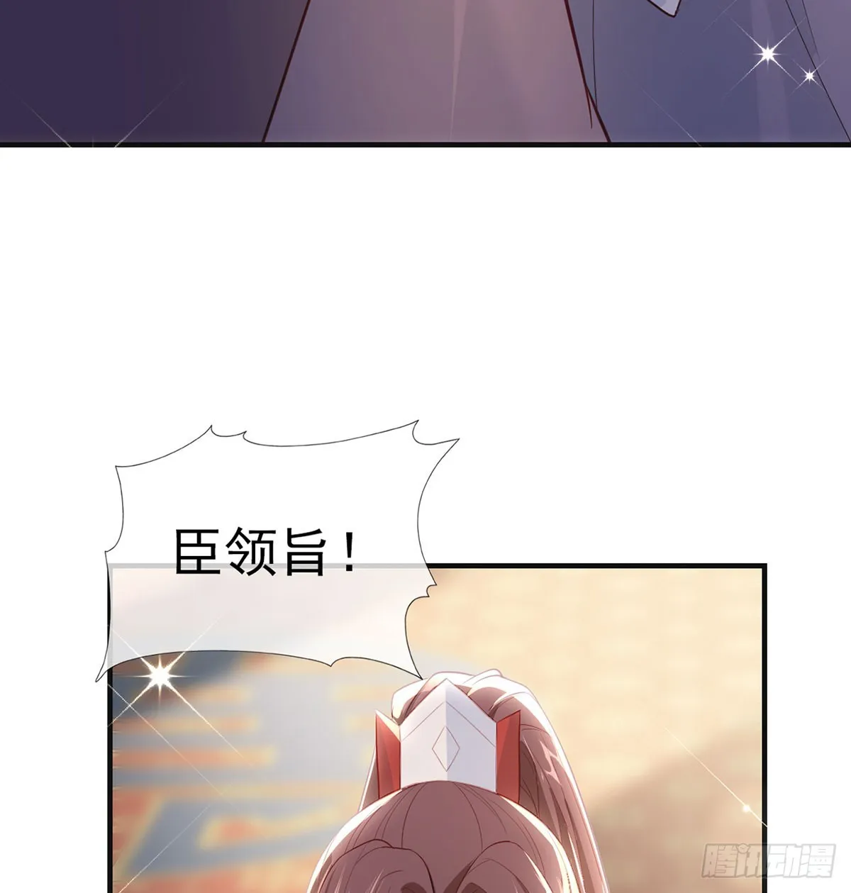 定会护你周全 第42页