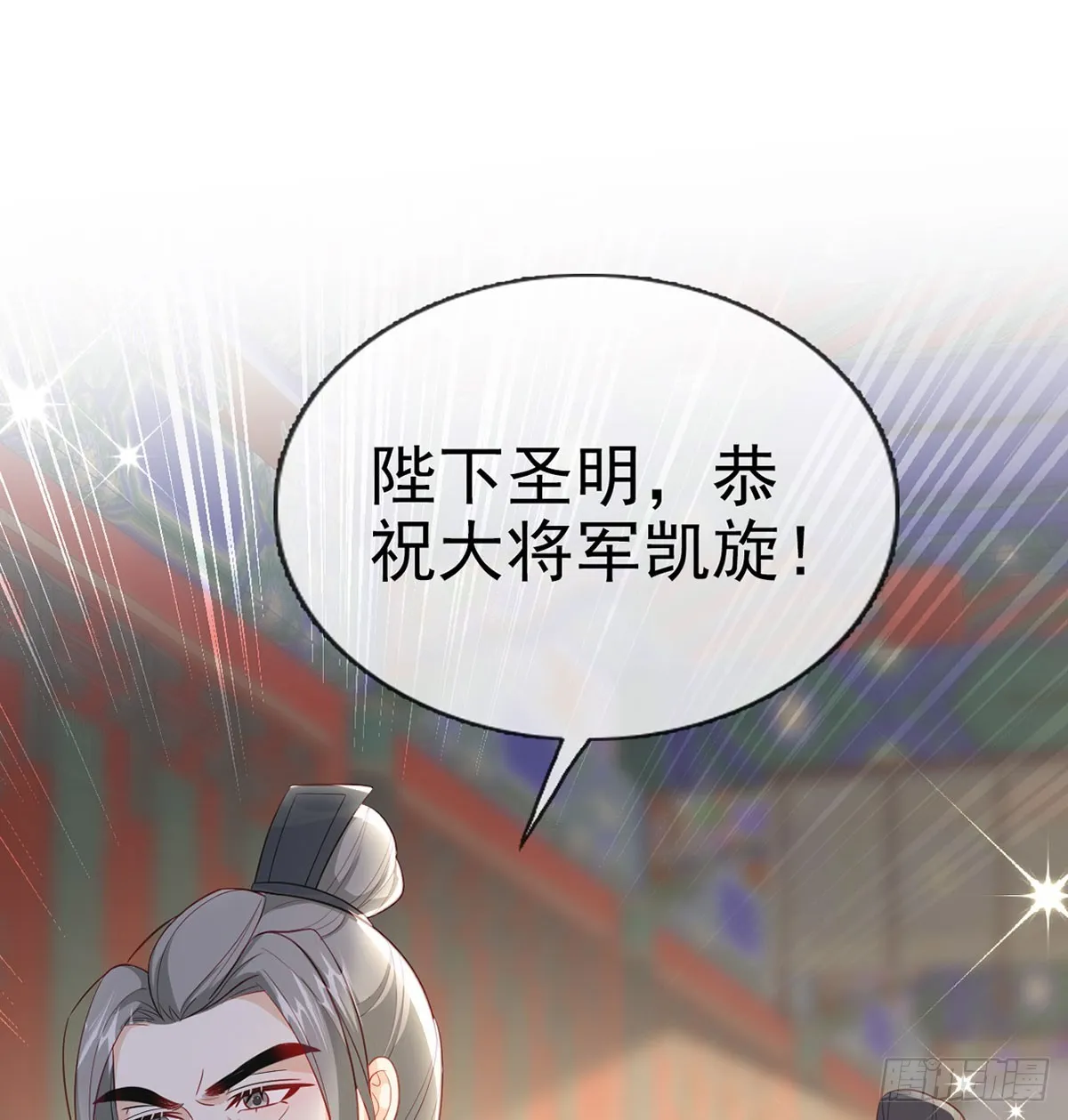 定会护你周全 第44页