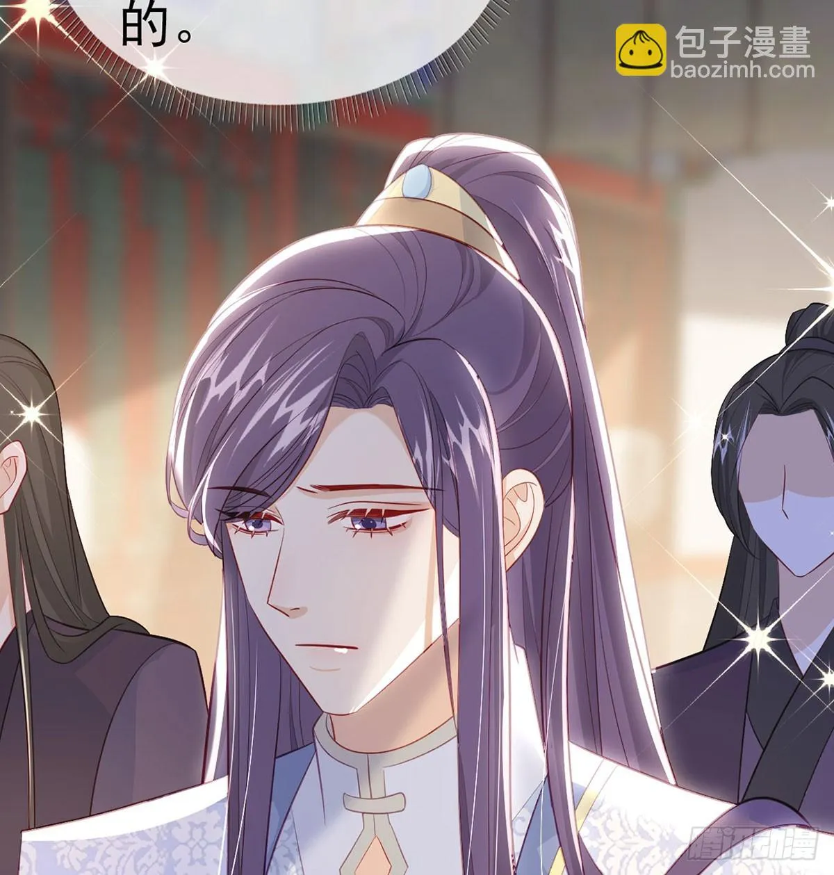 定会护你周全 第47页