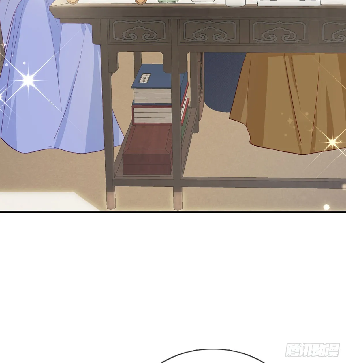 定会护你周全 第55页