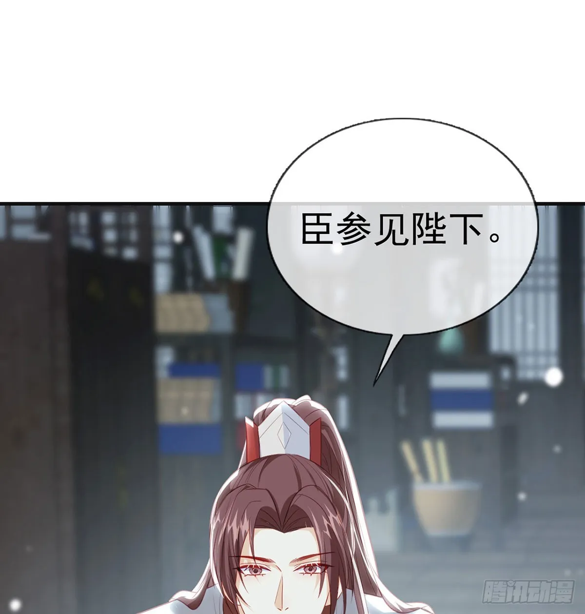 萧大哥听到多少？ 第16页