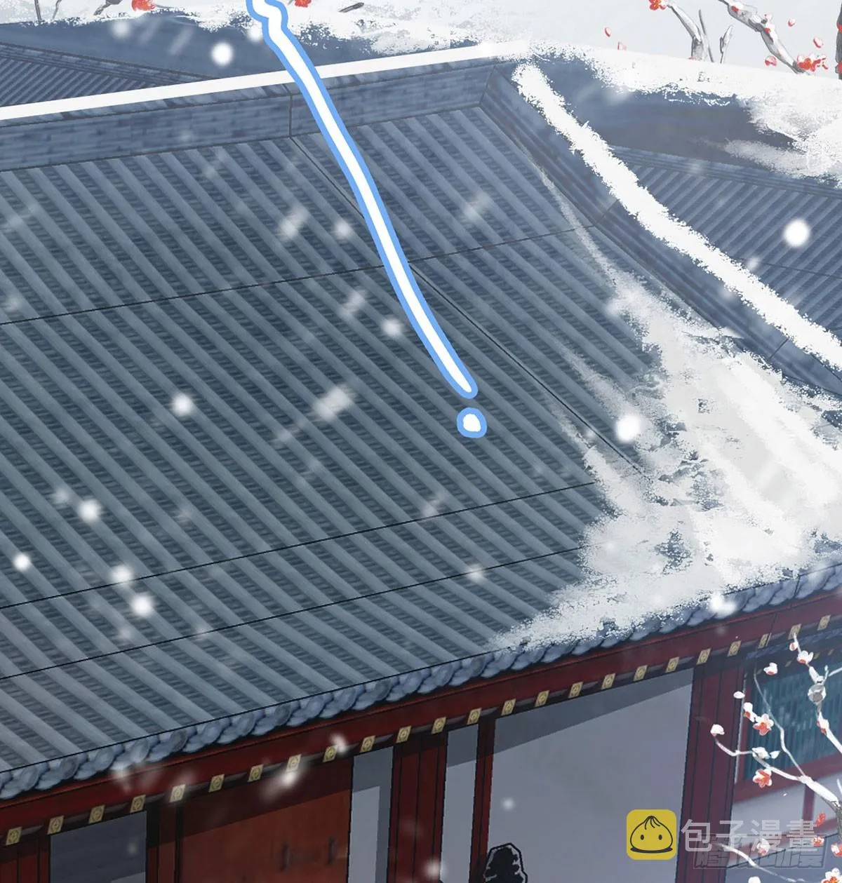 萧大哥听到多少？ 第21页
