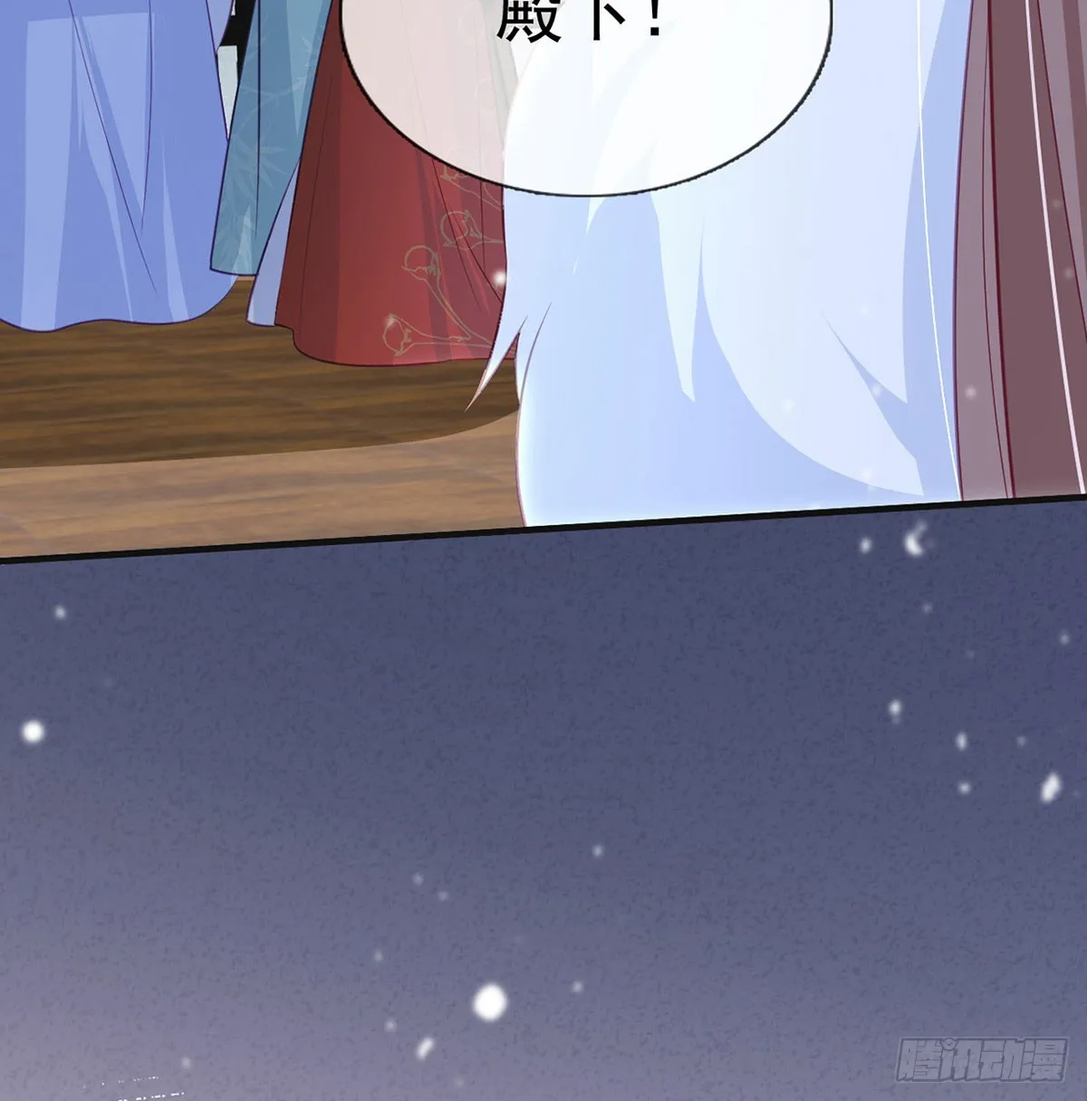 萧大哥听到多少？ 第49页
