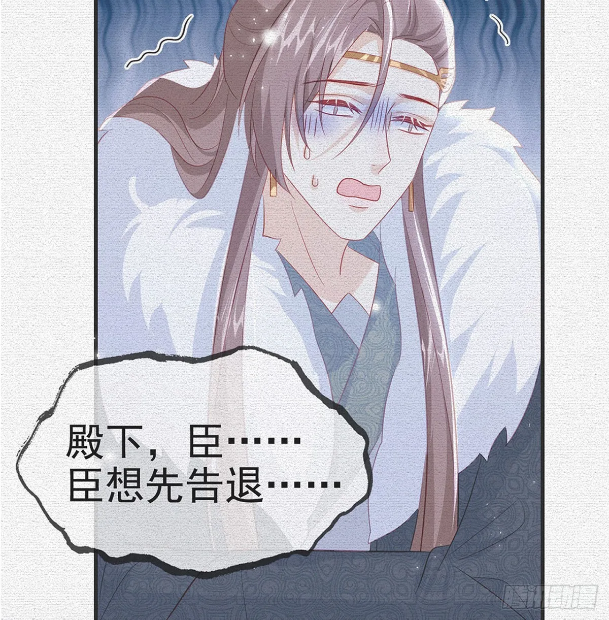 82 萧大哥我好想你 第5页