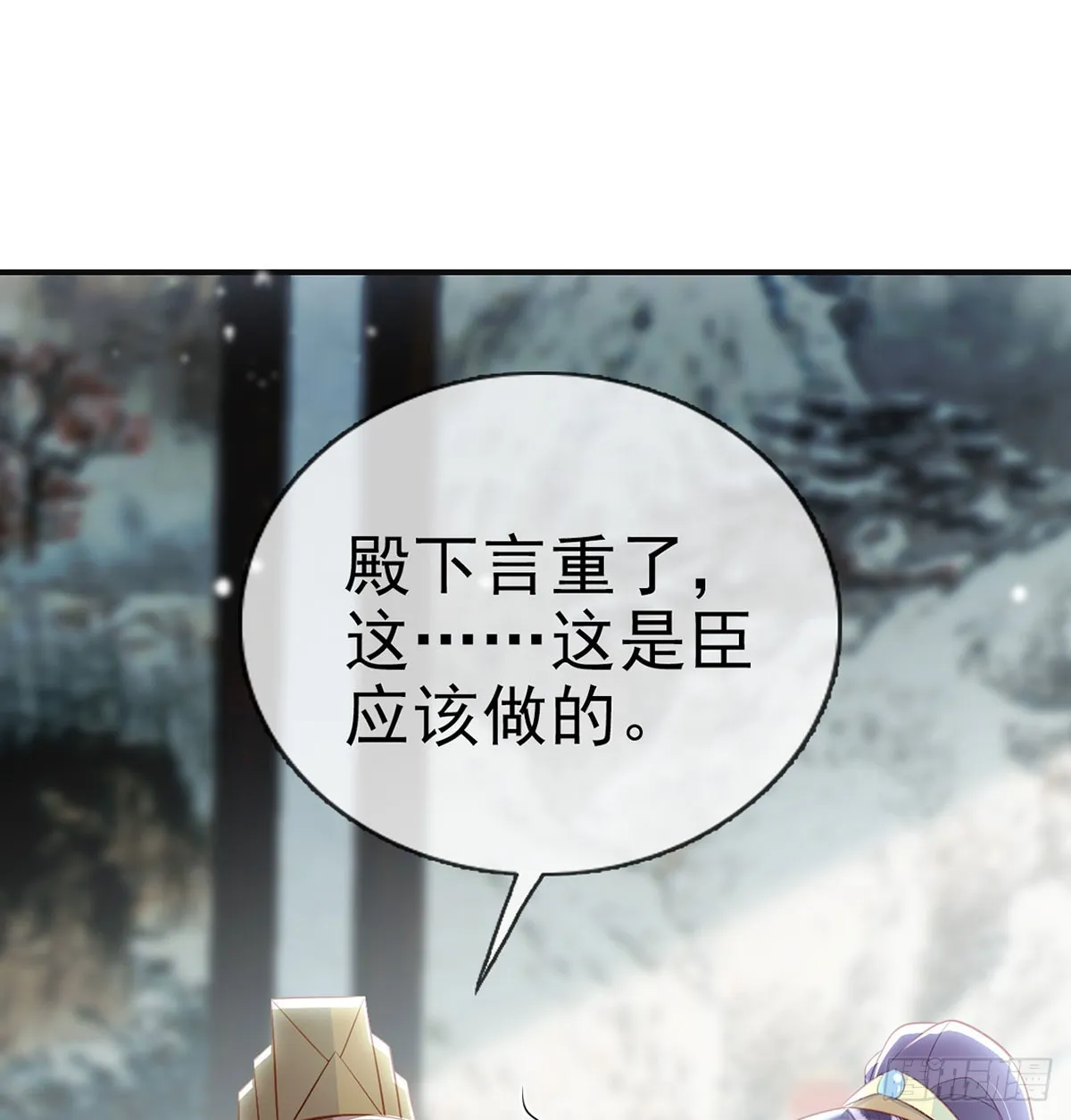 82 萧大哥我好想你 第9页