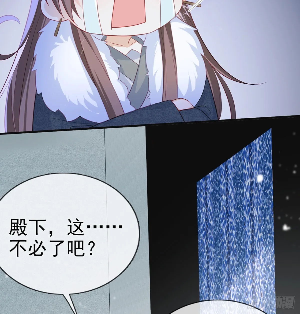 82 萧大哥我好想你 第14页