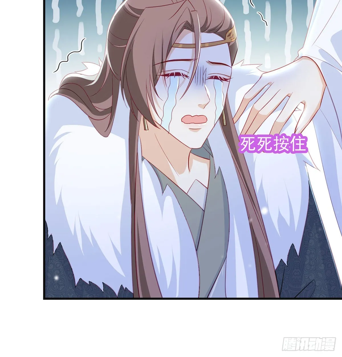 82 萧大哥我好想你 第19页