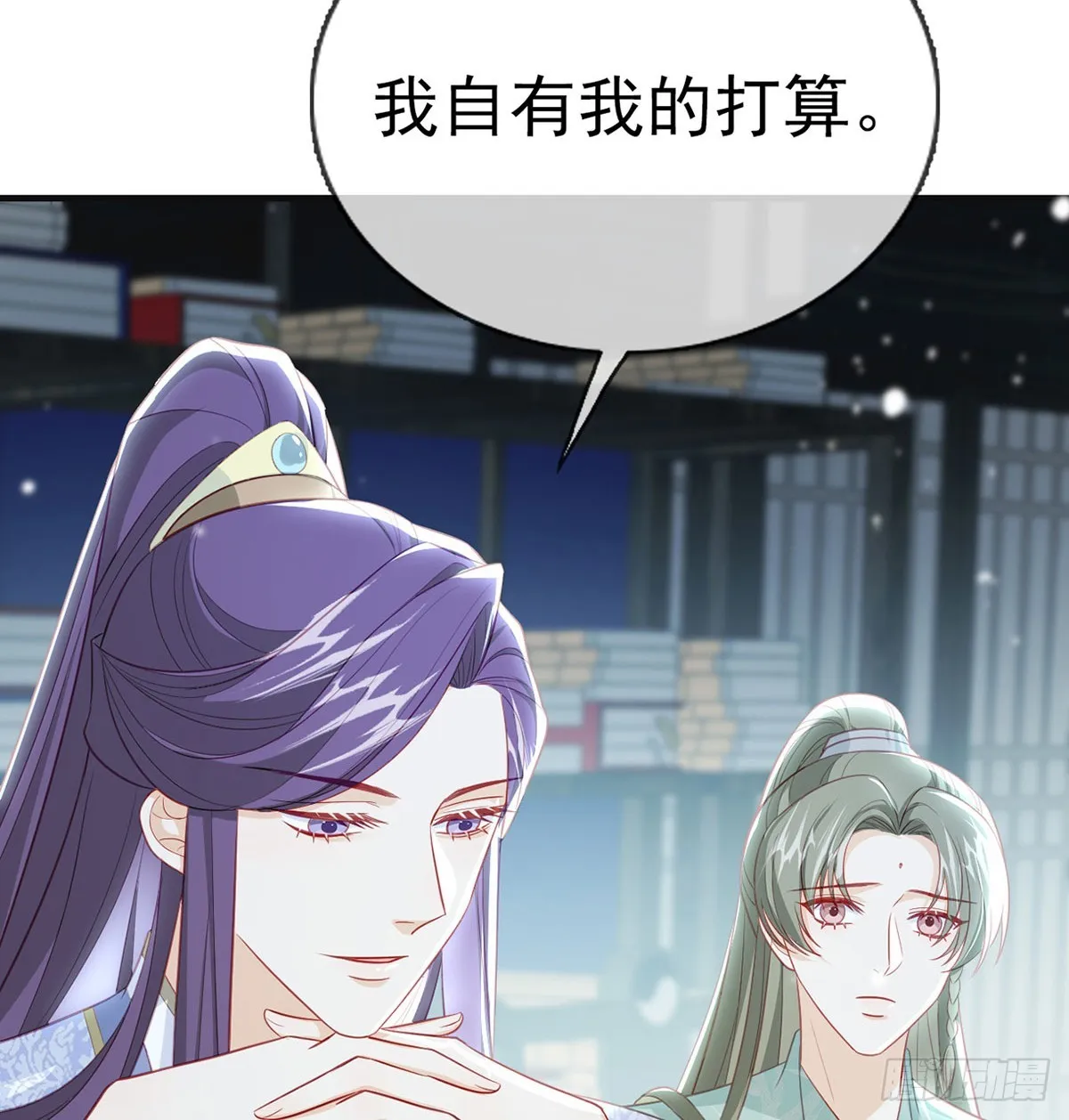 82 萧大哥我好想你 第33页