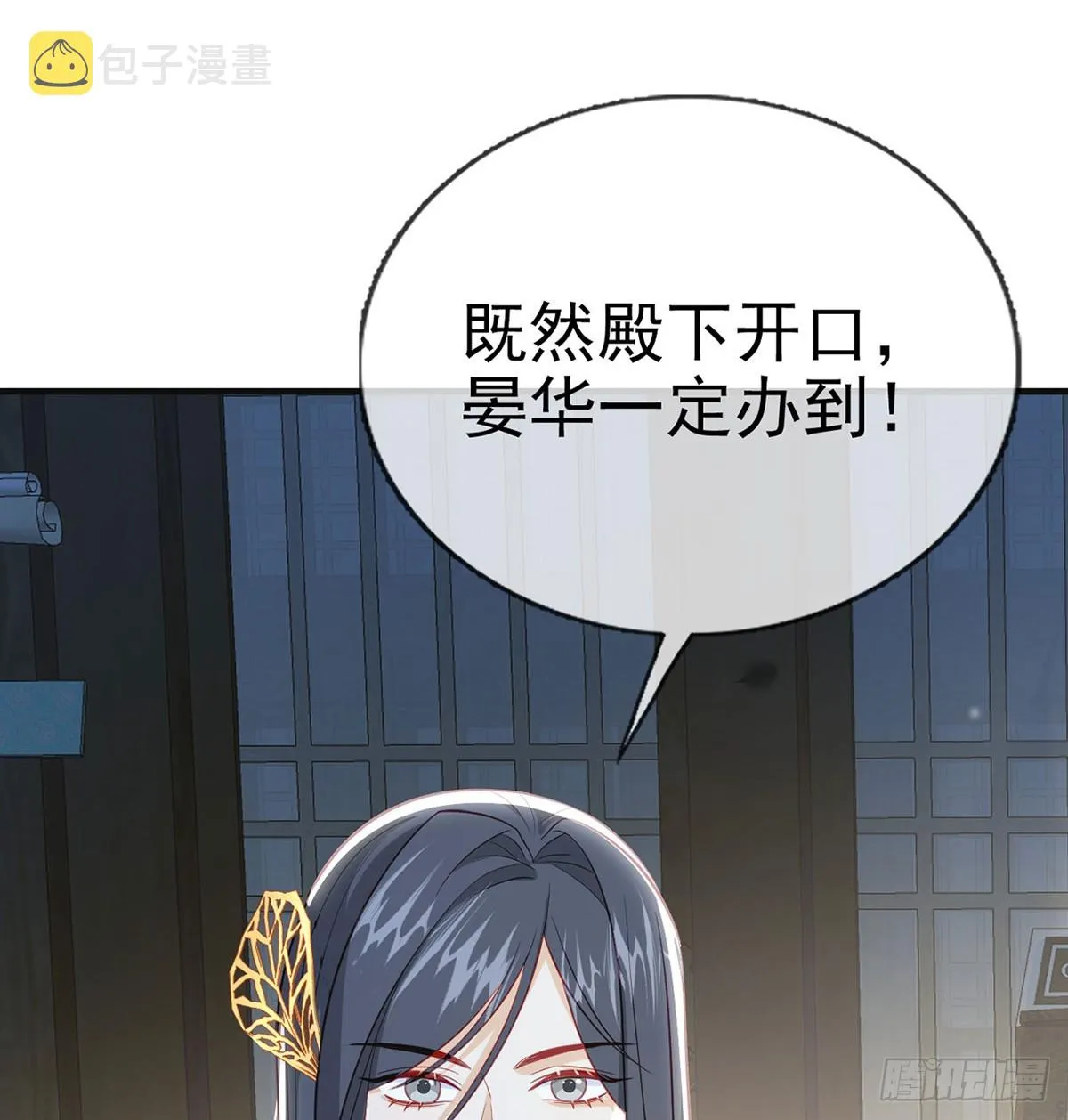 82 萧大哥我好想你 第47页