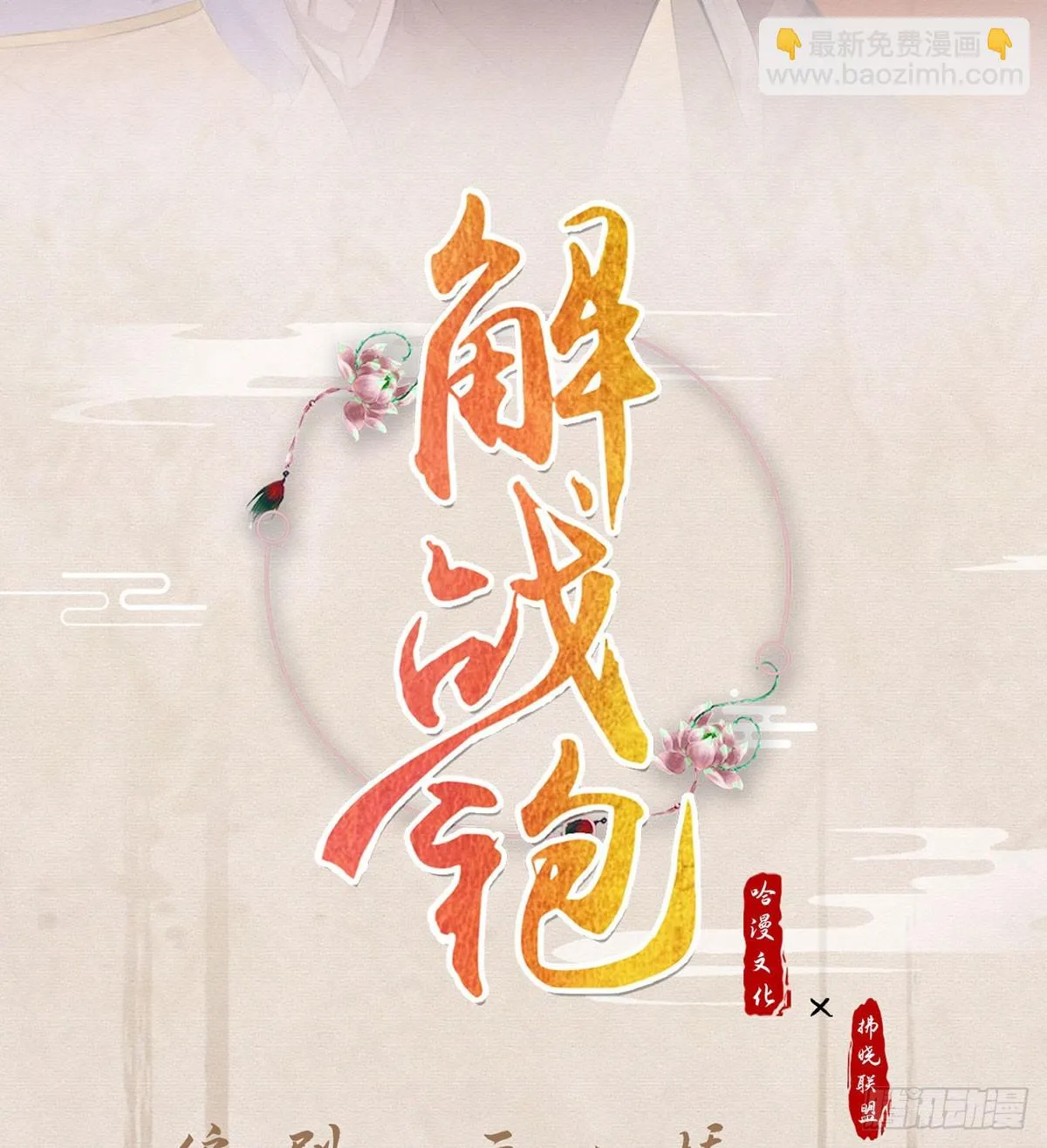 不要抱抱，要亲亲 第2页