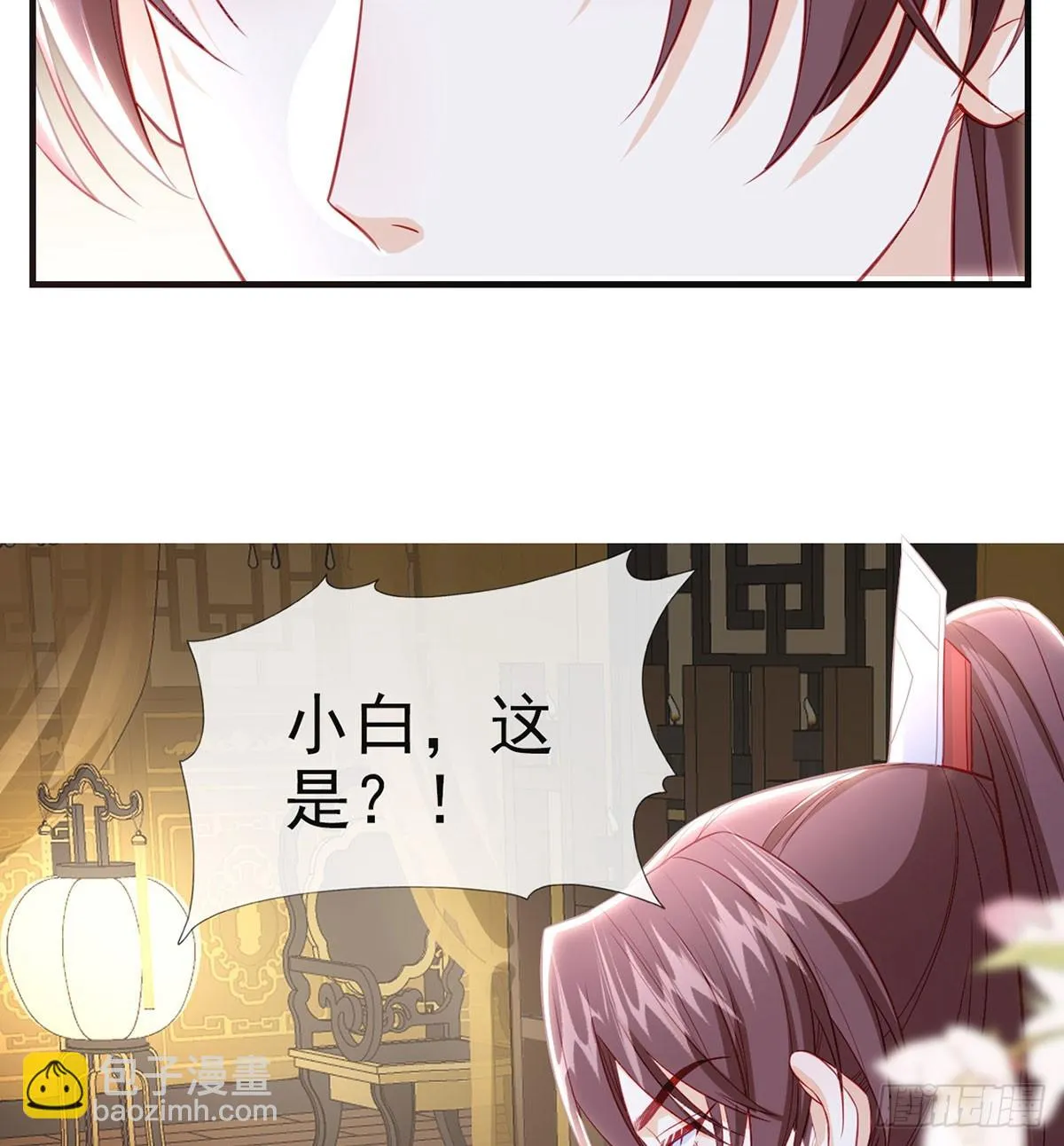 不要抱抱，要亲亲 第14页