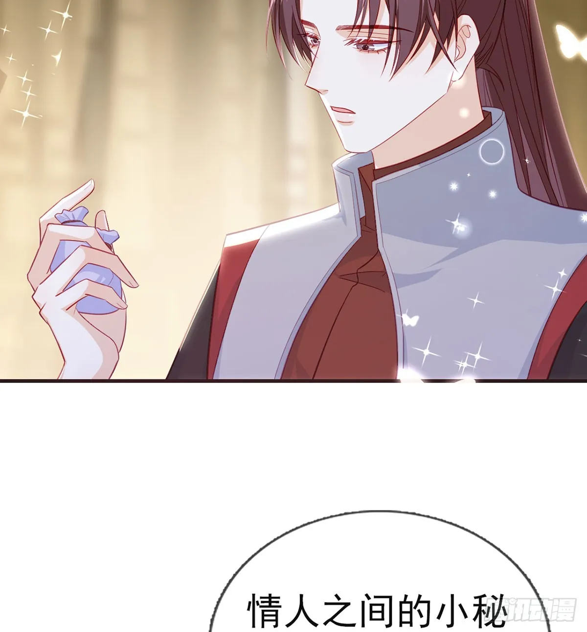 不要抱抱，要亲亲 第25页