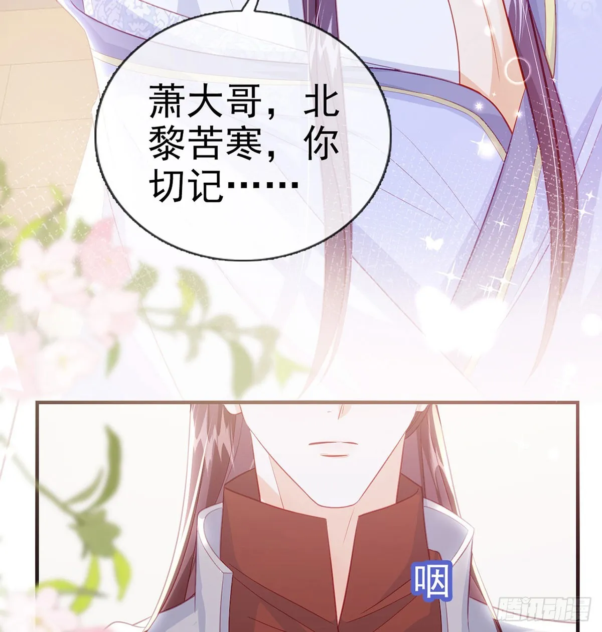 不要抱抱，要亲亲 第31页