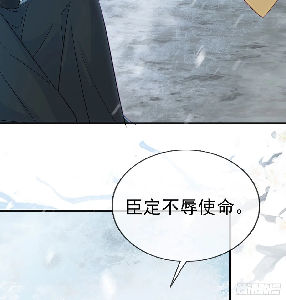 不要抱抱，要亲亲 第42页