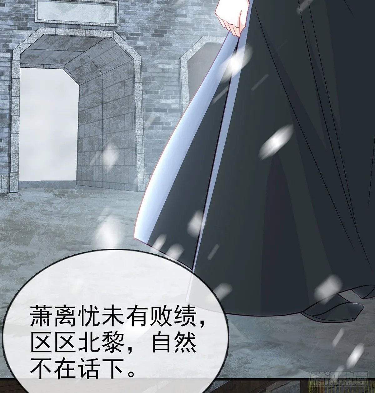 不要抱抱，要亲亲 第47页
