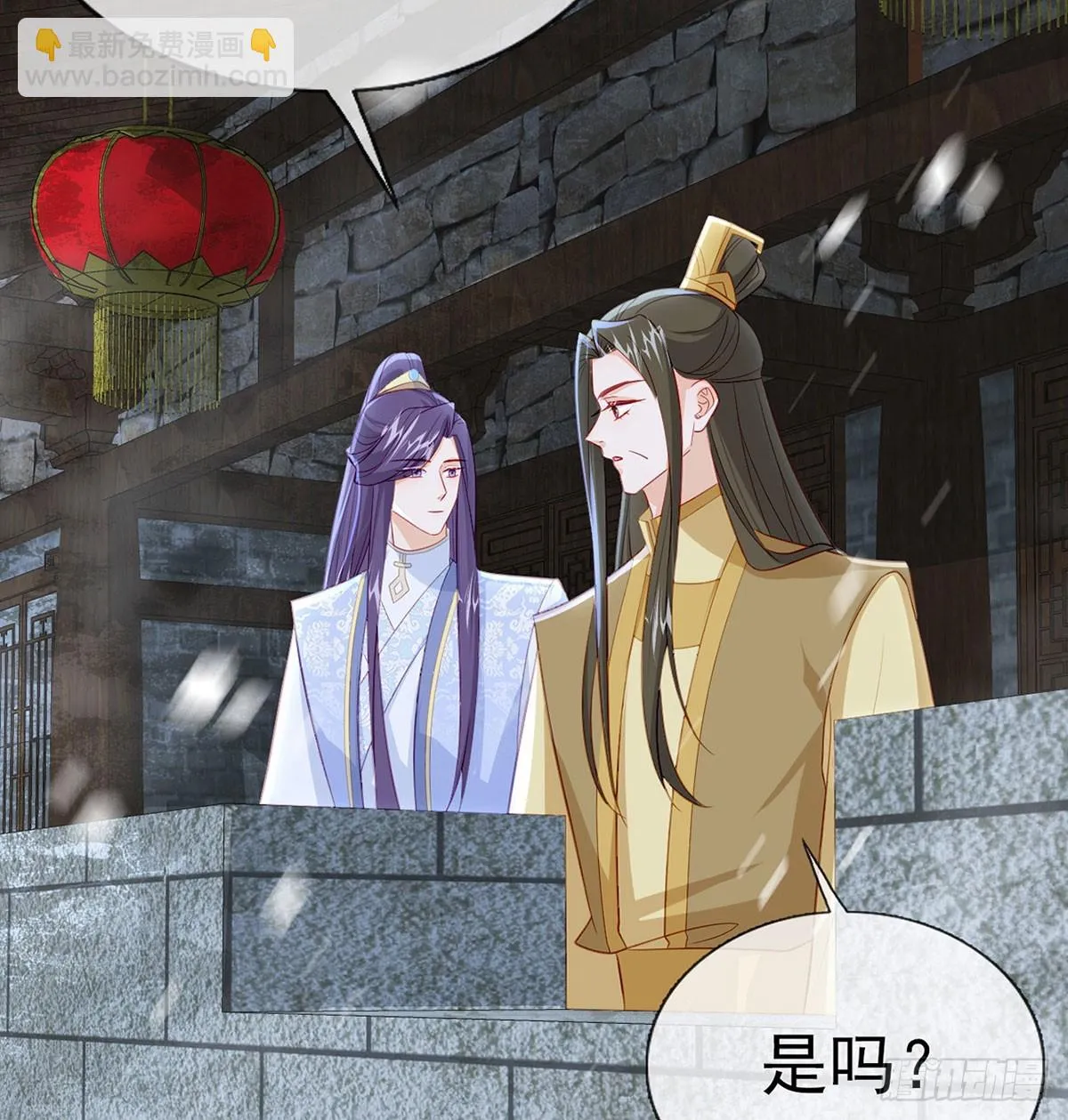 不要抱抱，要亲亲 第48页