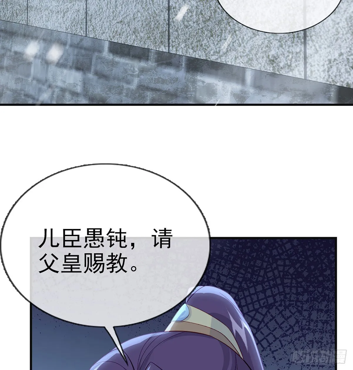 不要抱抱，要亲亲 第49页
