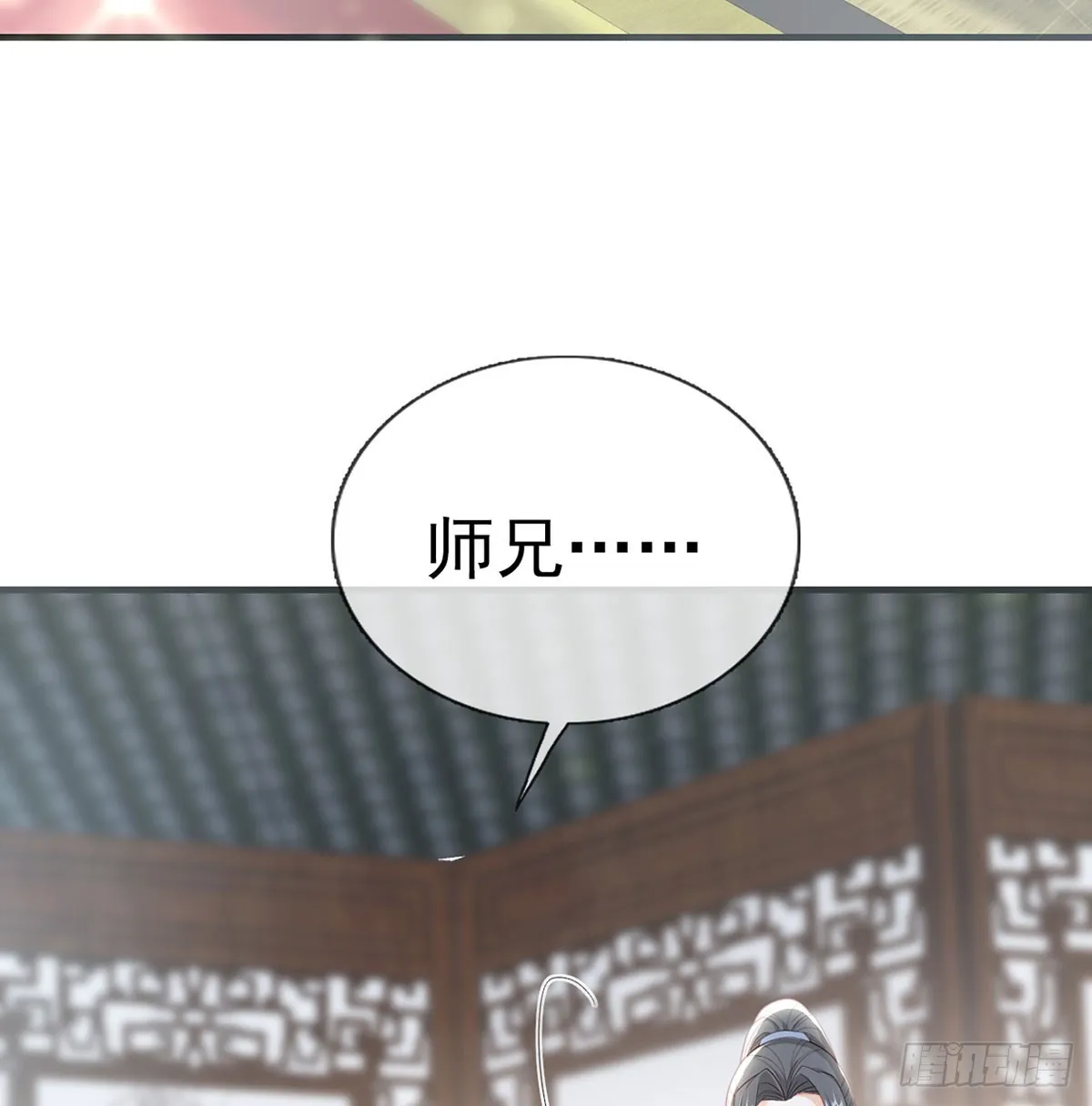 不要抱抱，要亲亲 第57页