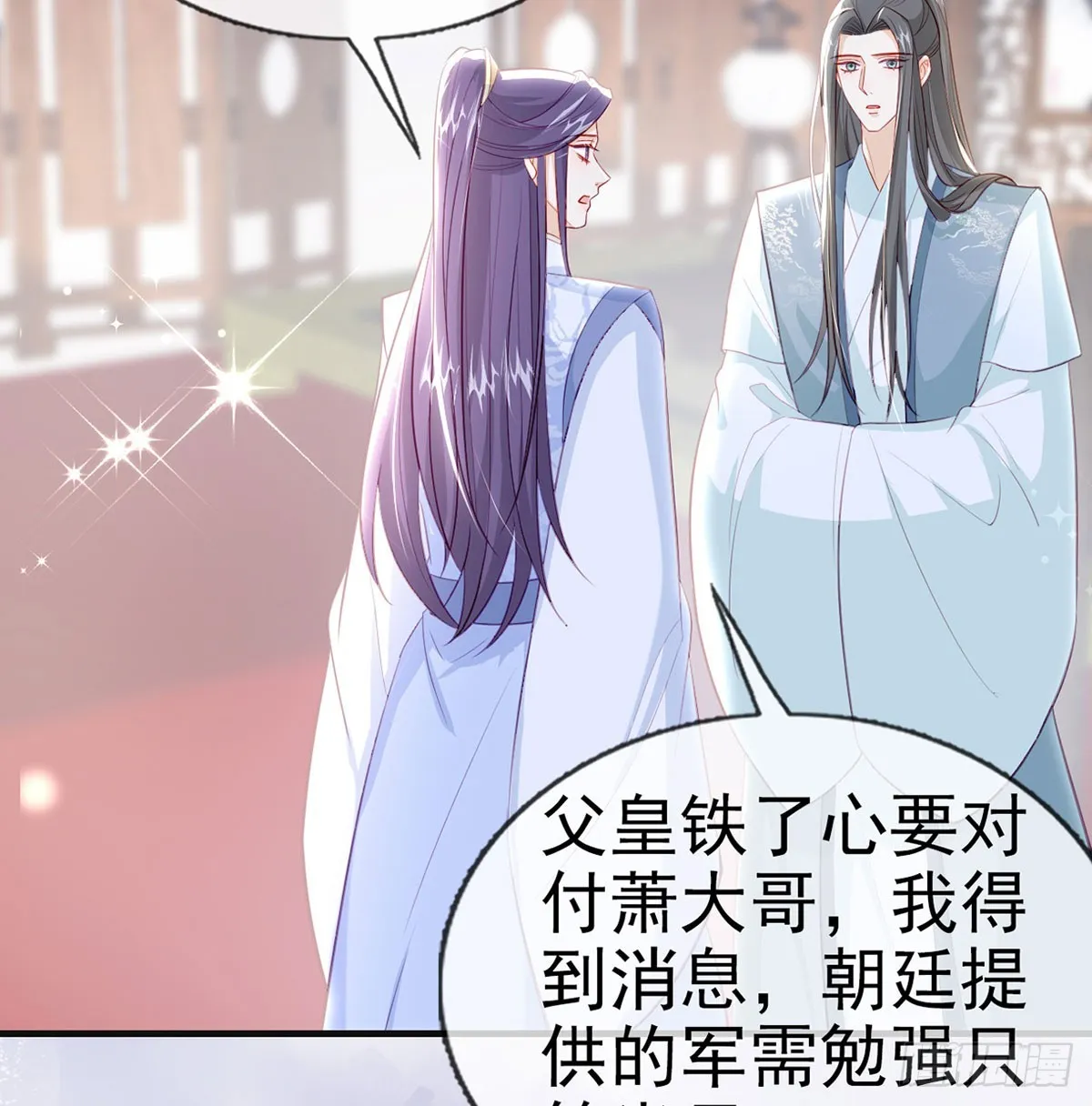不要抱抱，要亲亲 第70页