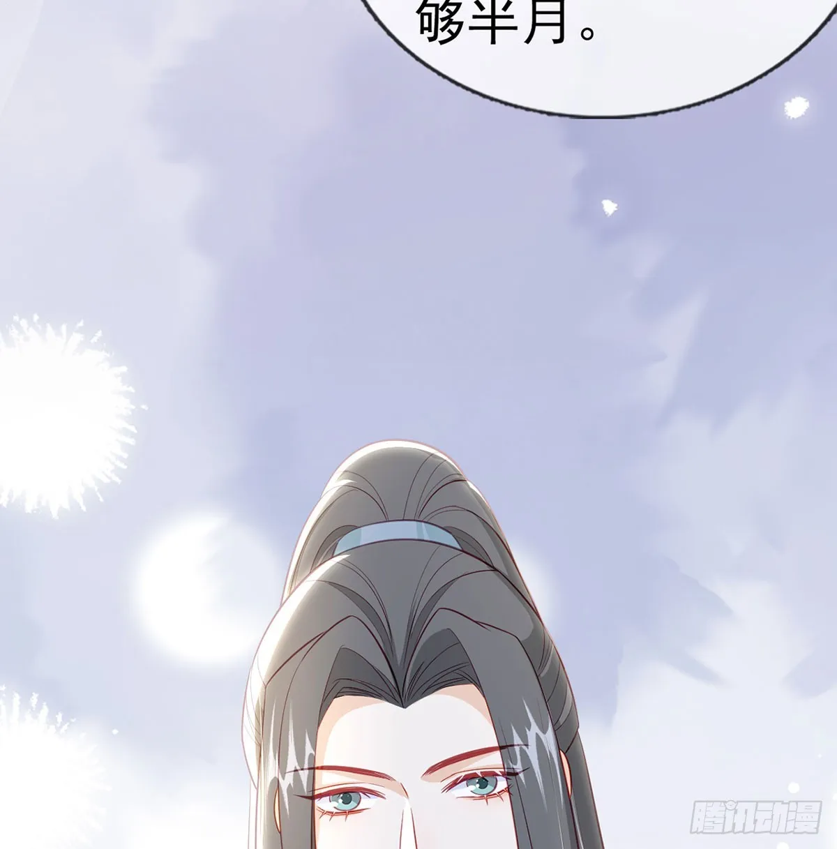 不要抱抱，要亲亲 第71页