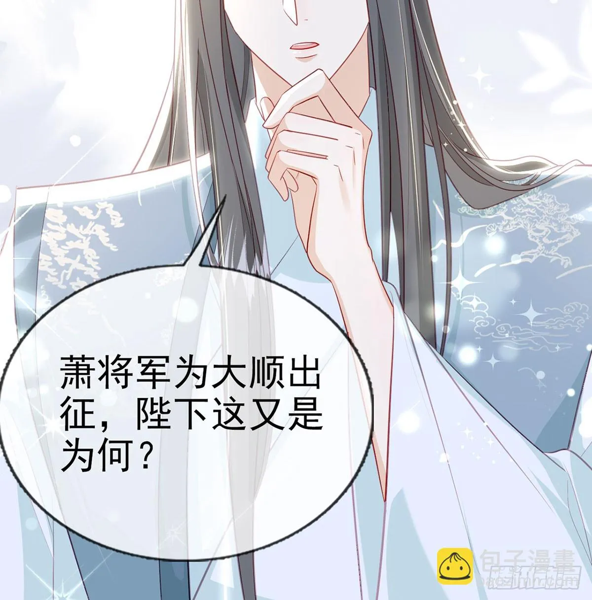 不要抱抱，要亲亲 第72页
