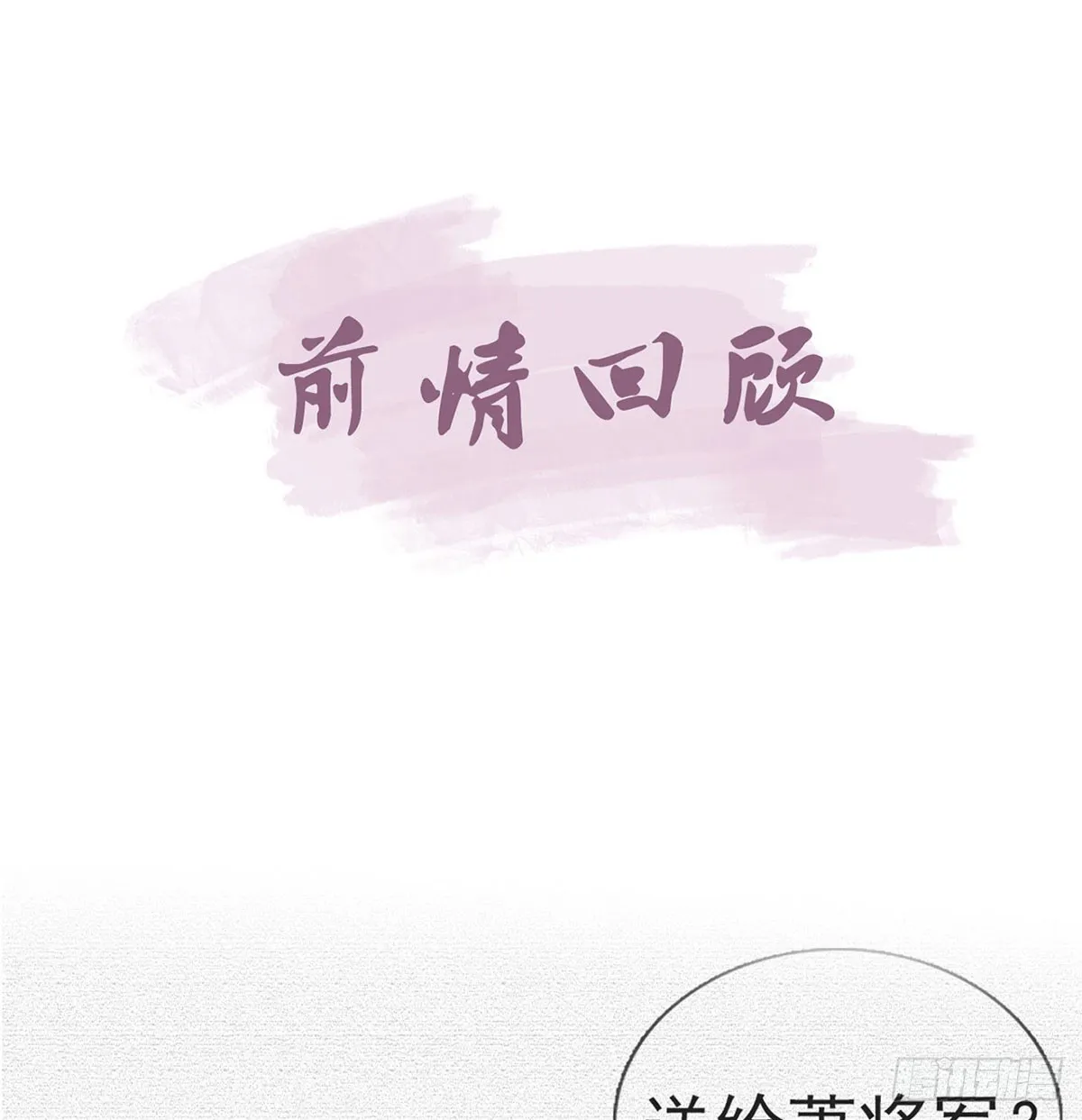 愿你一切安好 第4页