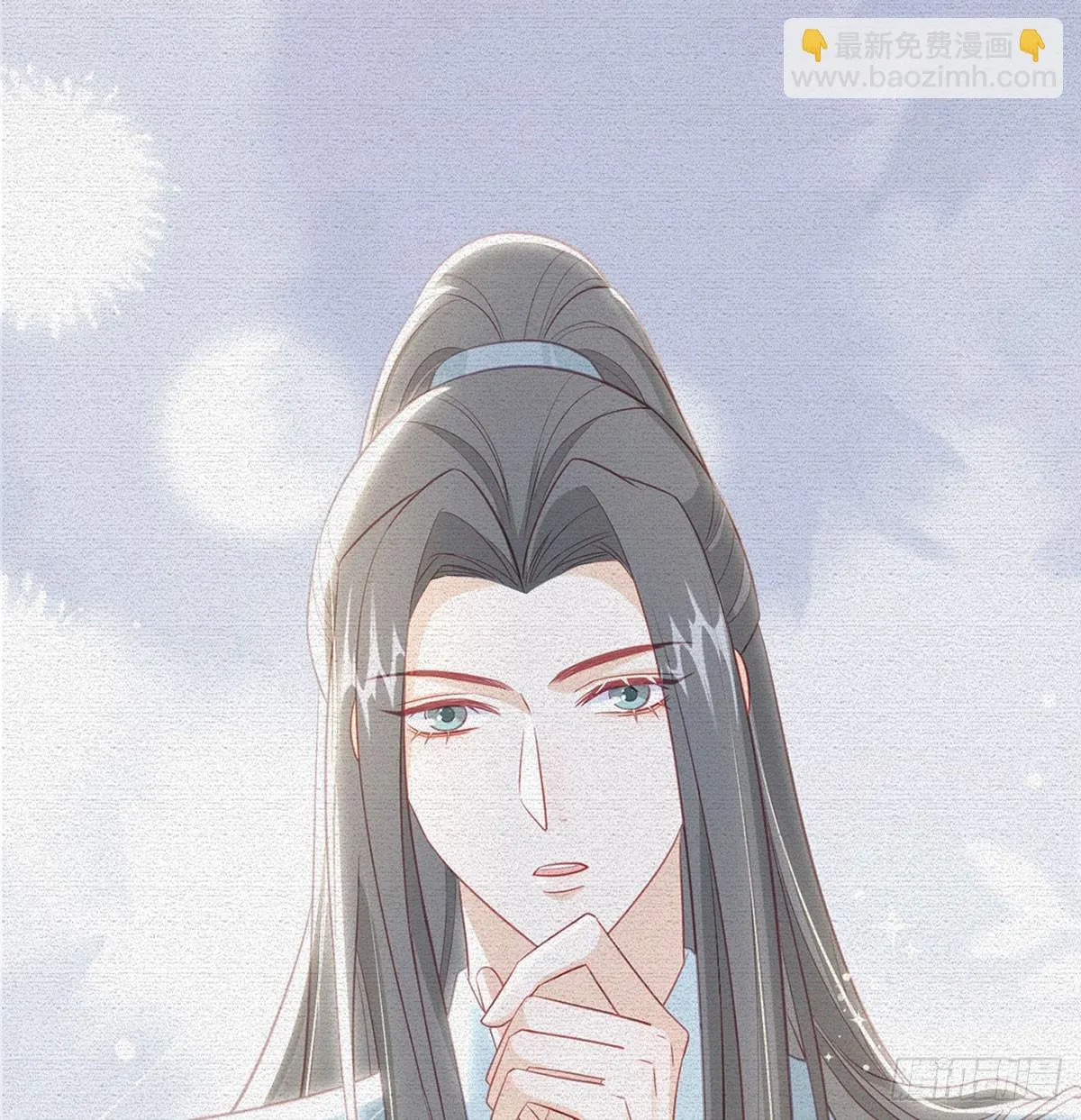 愿你一切安好 第7页