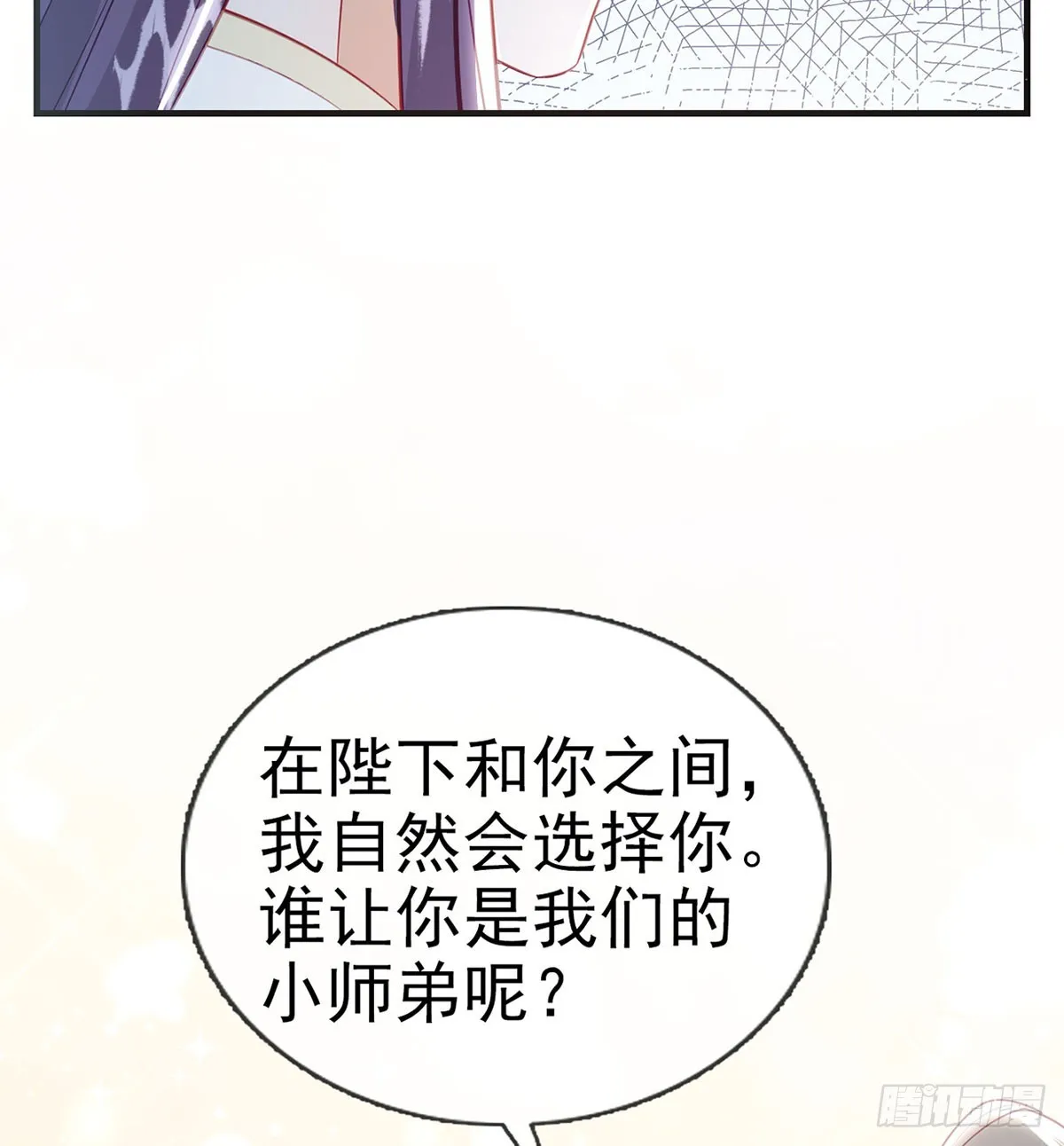 愿你一切安好 第14页