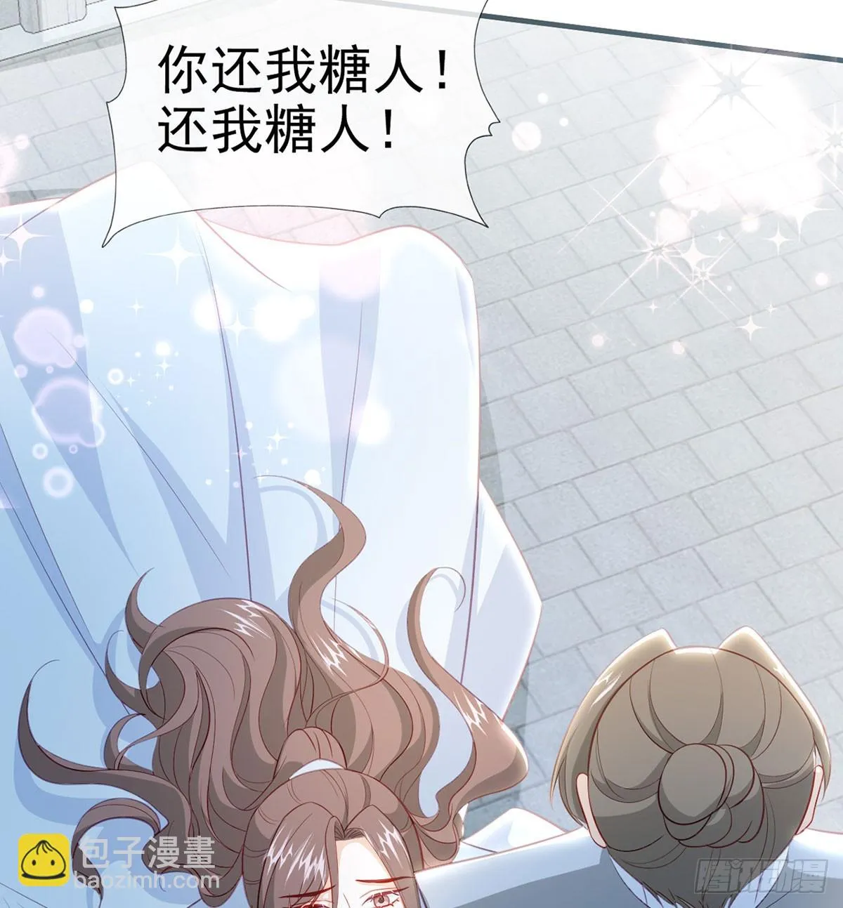 愿你一切安好 第20页