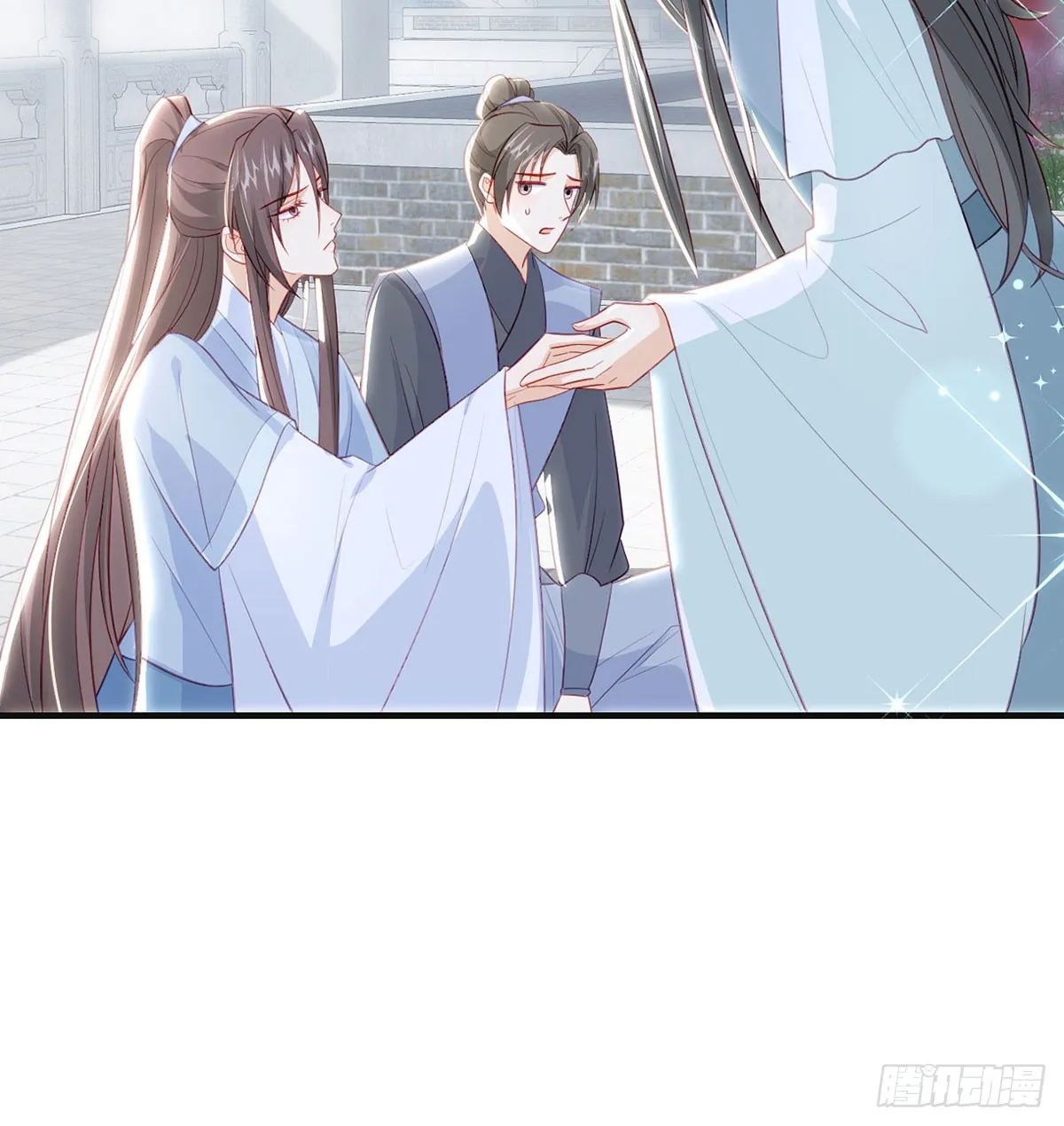 愿你一切安好 第37页