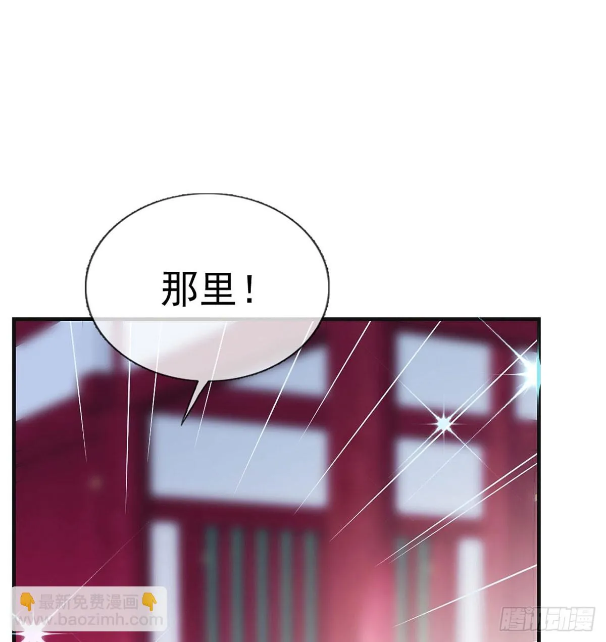 愿你一切安好 第38页