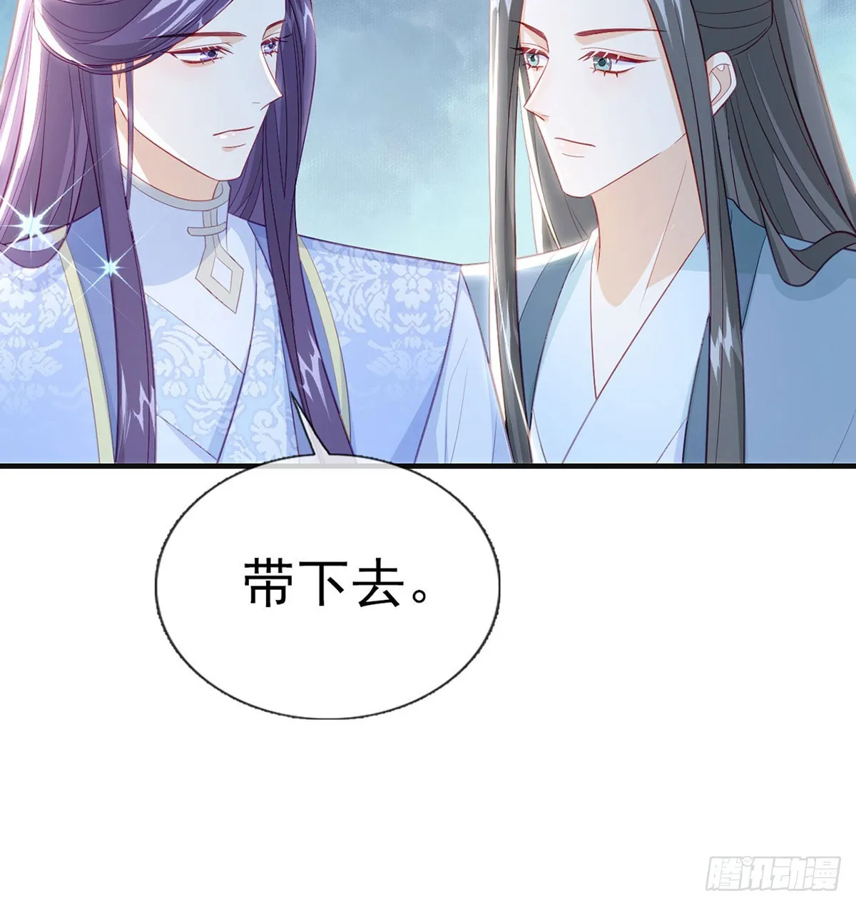 愿你一切安好 第40页