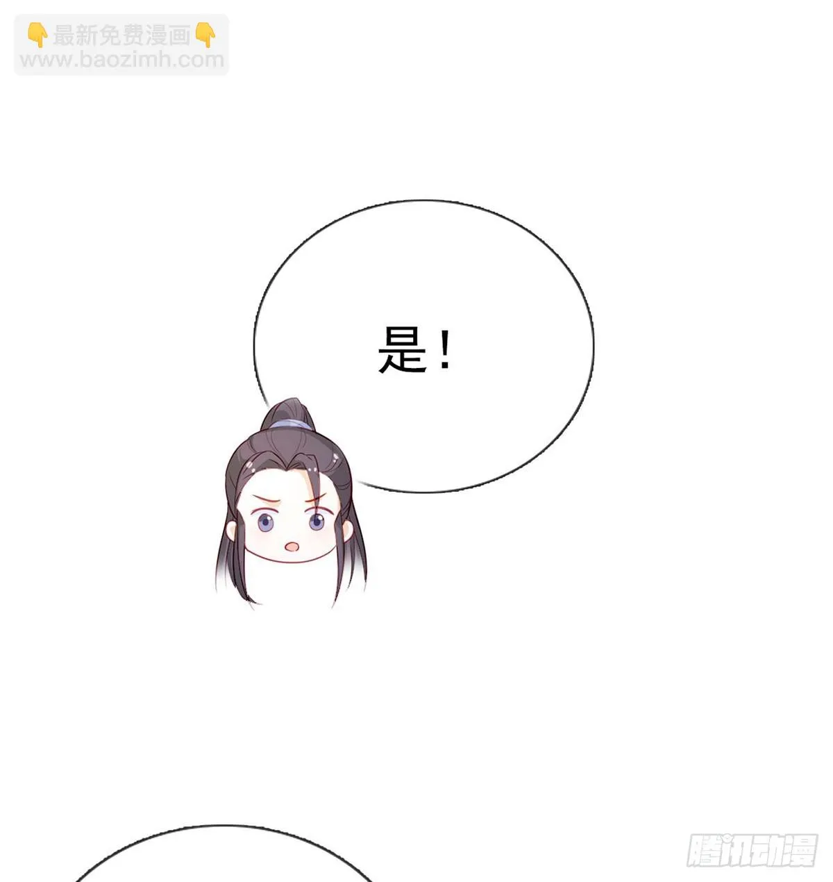 愿你一切安好 第41页