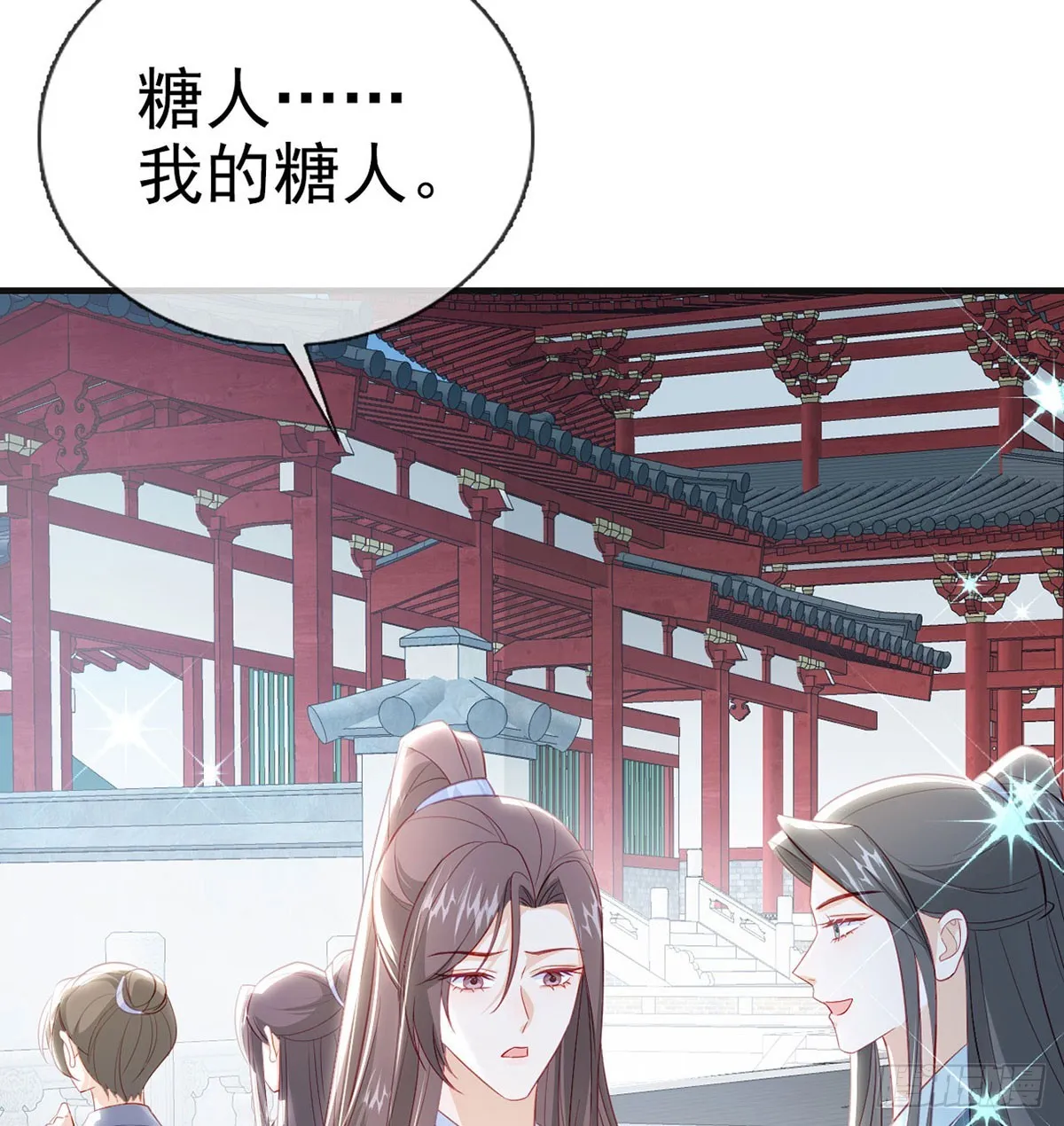 愿你一切安好 第42页