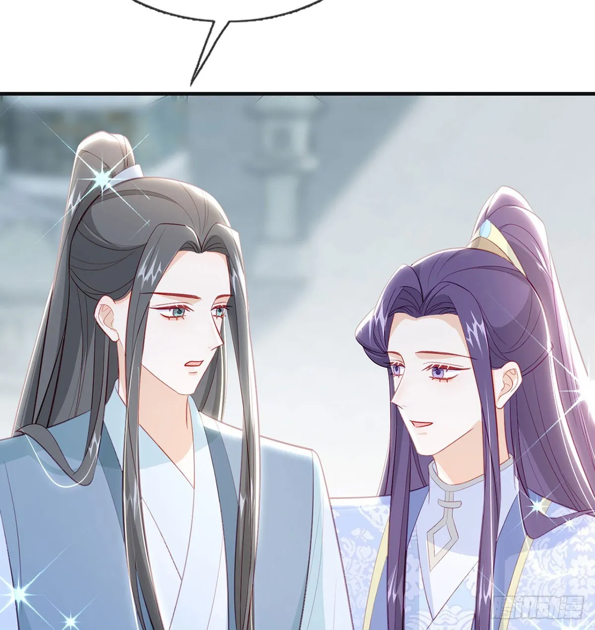 愿你一切安好 第46页