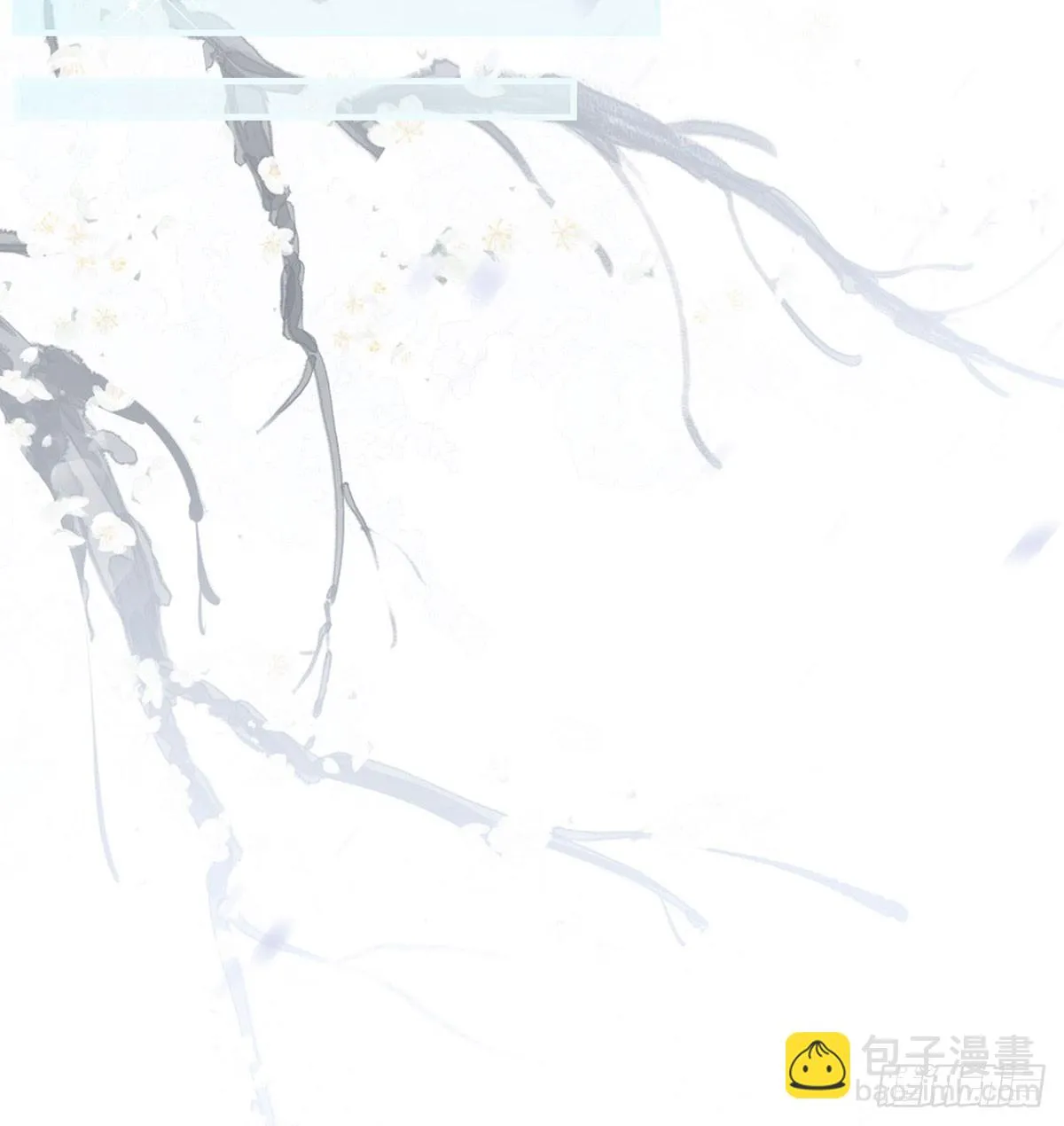 愿你一切安好 第48页