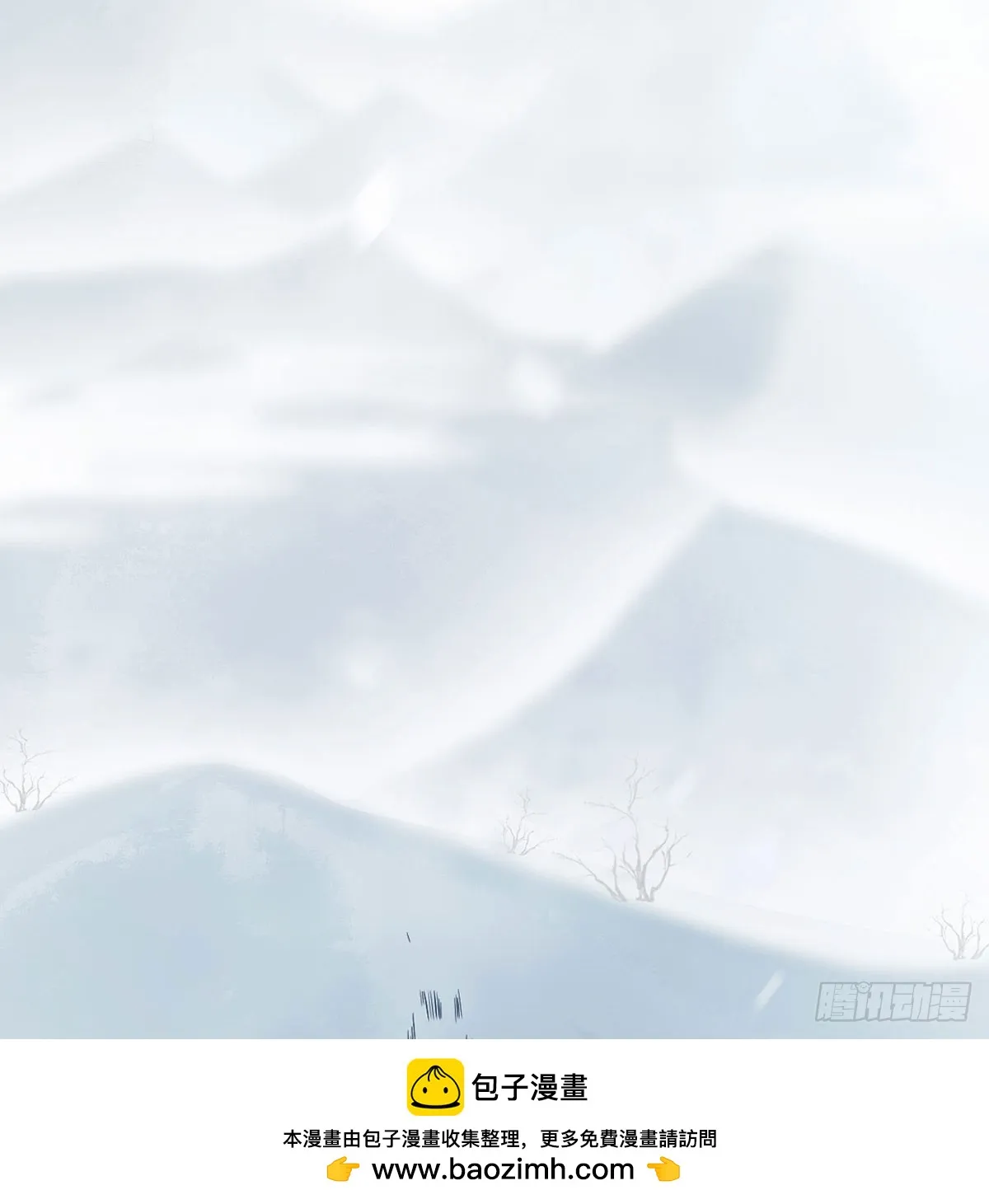 愿你一切安好 第50页