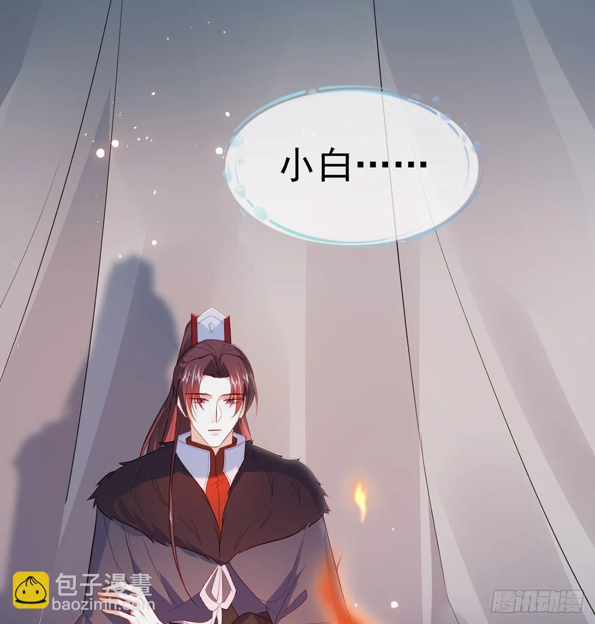 我看你是胆子肥了 第72页