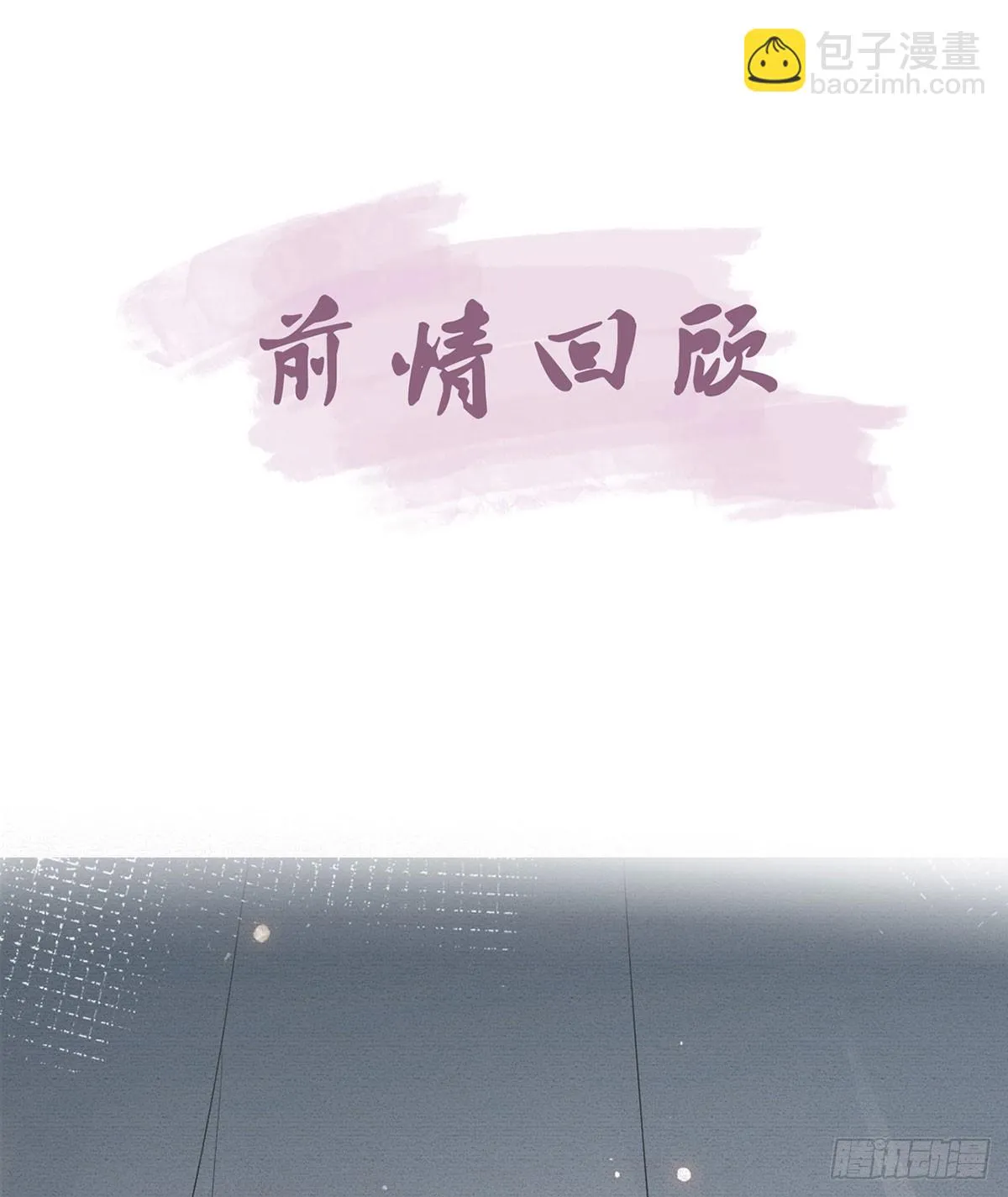 我生病了？ 第4页