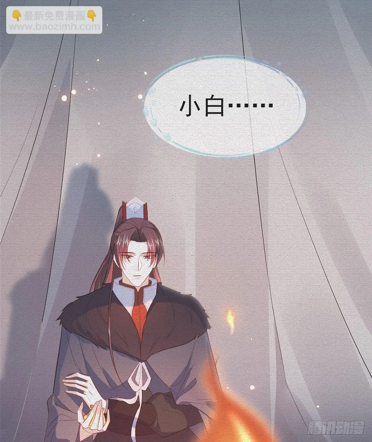 我生病了？ 第5页