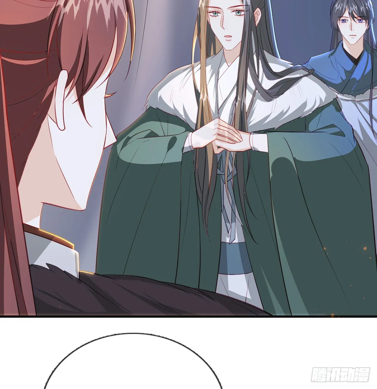 我生病了？ 第11页