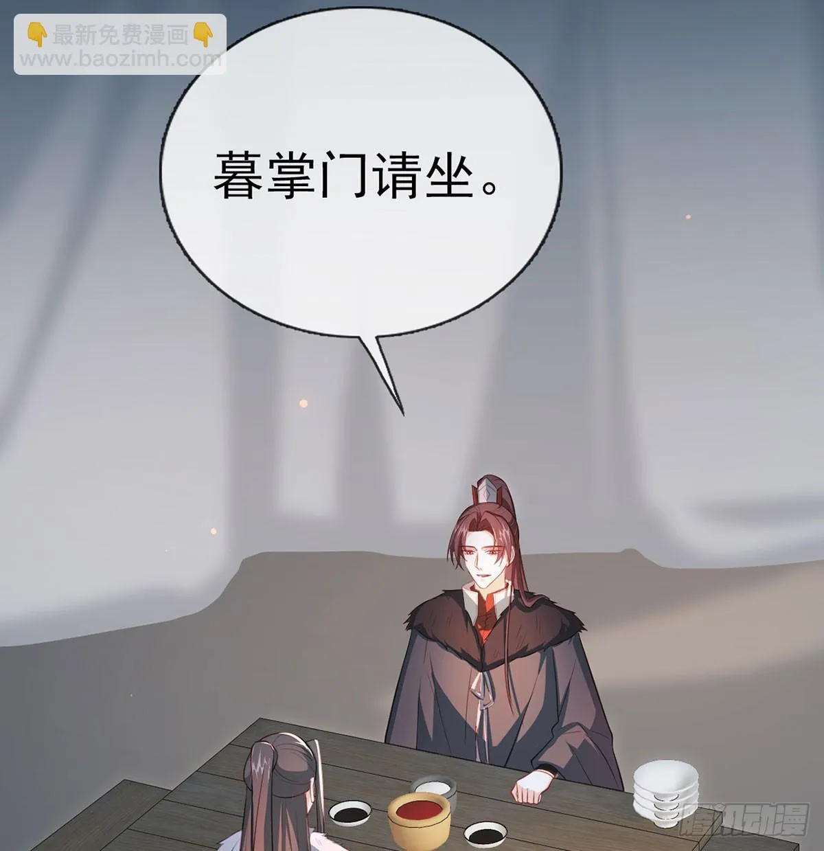 我生病了？ 第15页