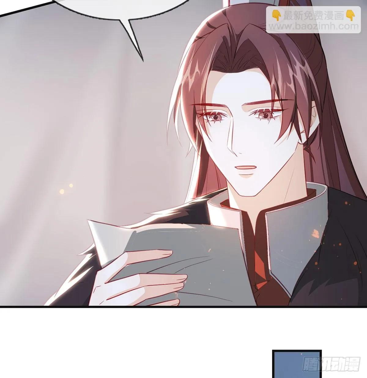 我生病了？ 第19页