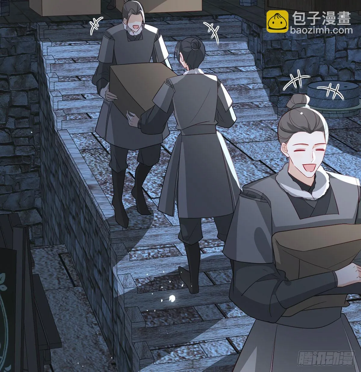 我生病了？ 第22页