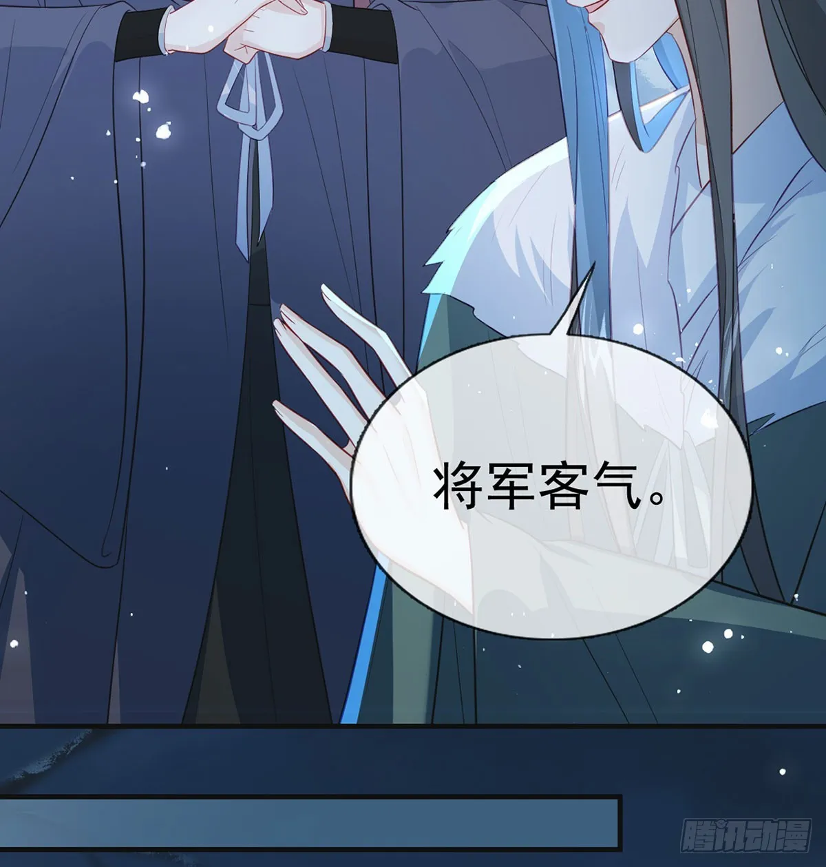 我生病了？ 第34页